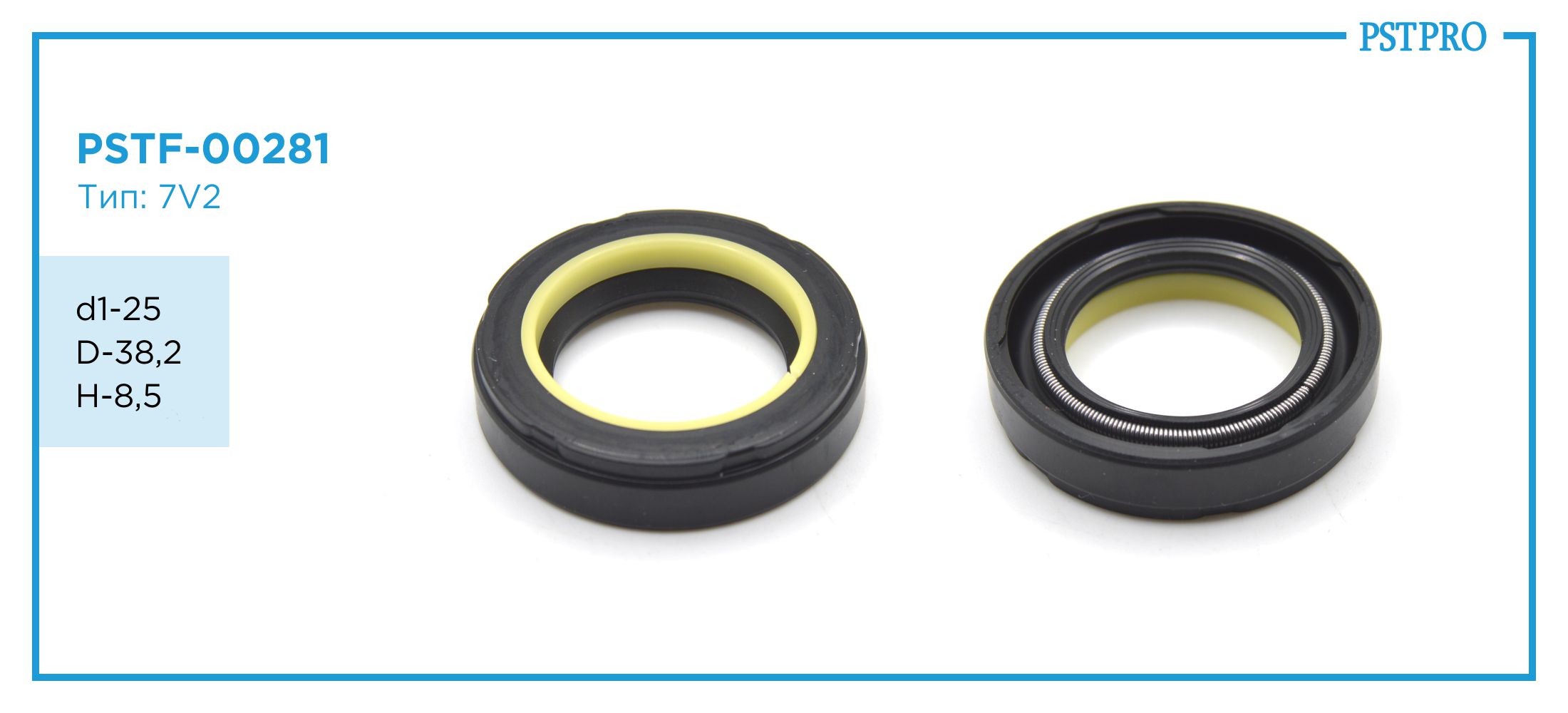 Сальник d1-25 D-38,2 H-8,5 Тип: 7V2