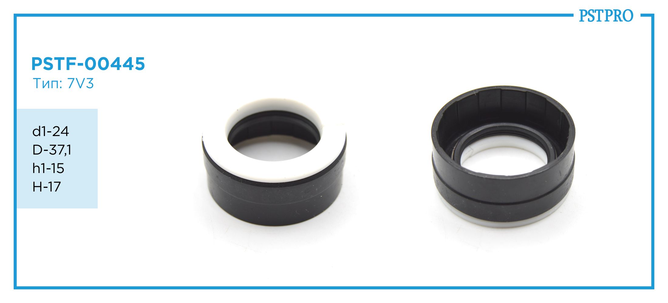 Сальник d1-24 D-37,1 h1-15 H-17 Тип: 7V3