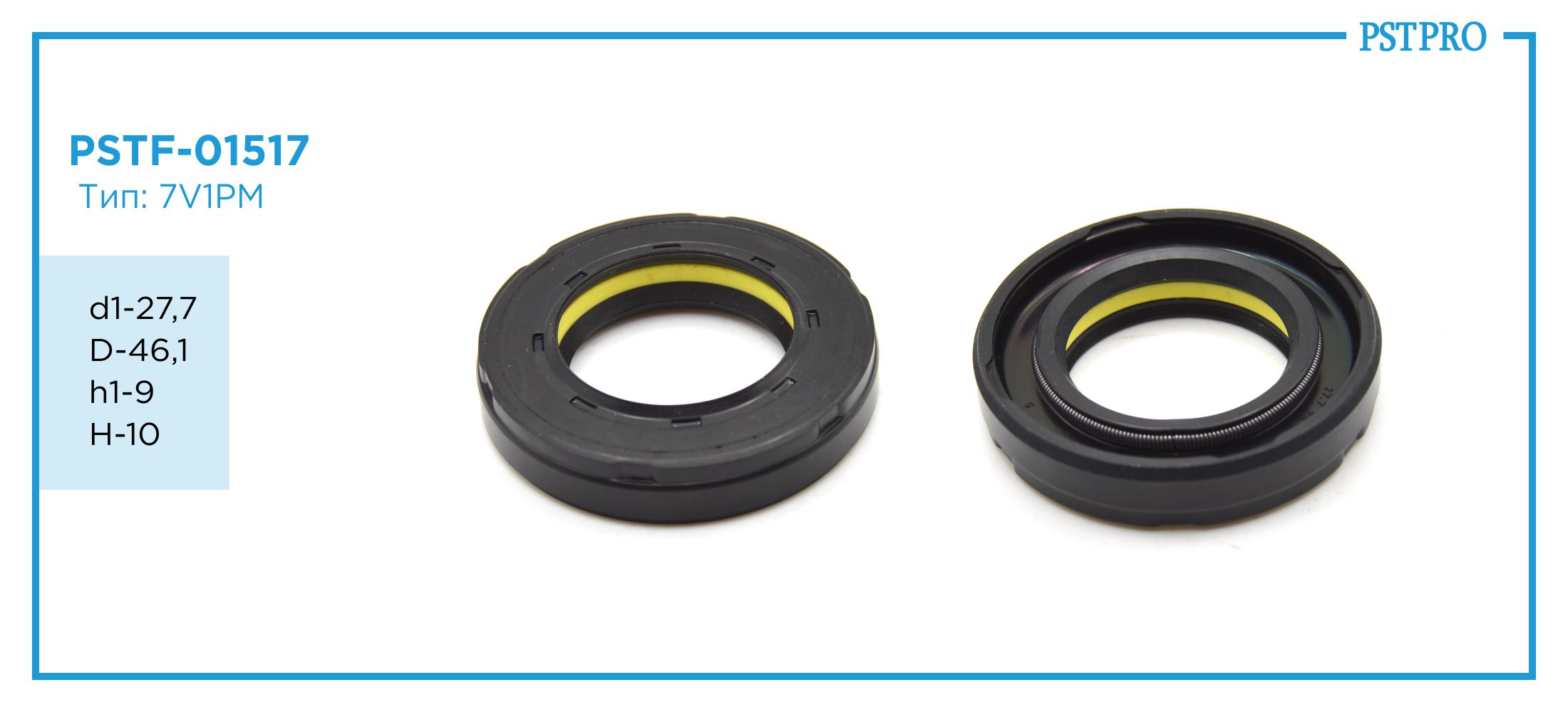 Сальник d1-27,7 D-46,1 h1-9 H-10 Тип: 7V1PM
