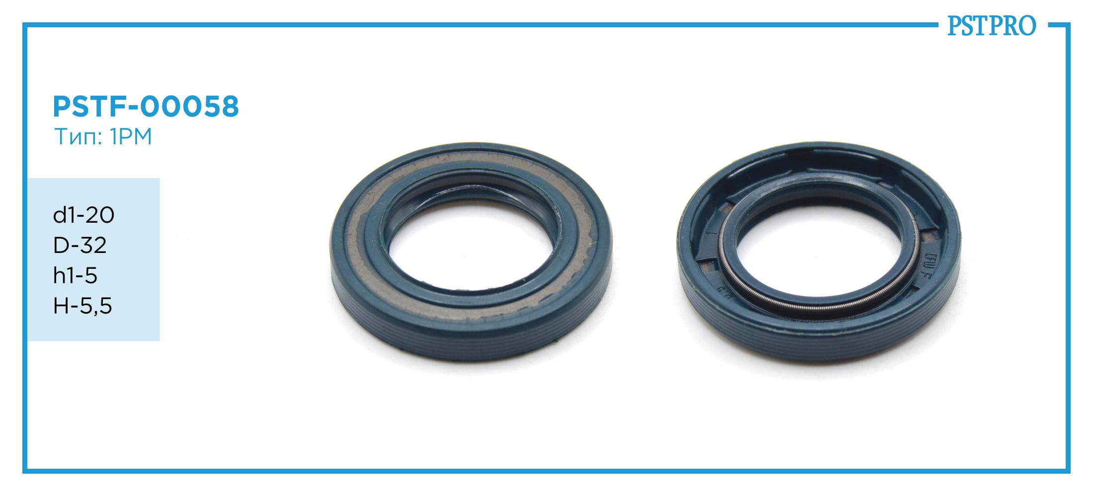 Сальник d1-20 D-32 h1-5 H-5,5 Тип: 1PM