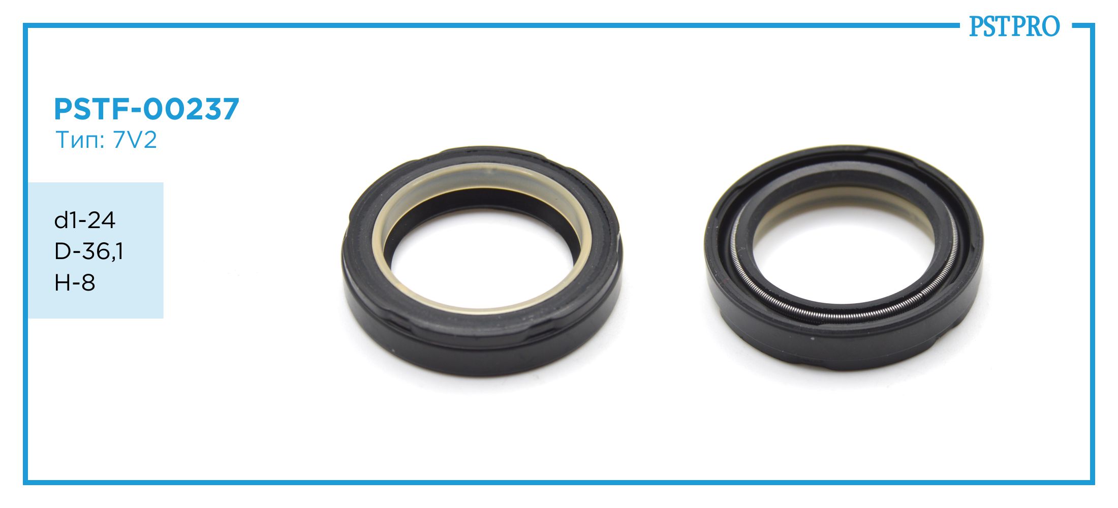 Сальник d1-24 D-36,1 H-8 Тип: 7V2