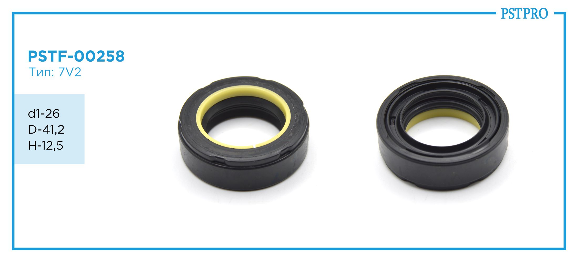 Сальник d1-26 D-41,2 H-12,5 Тип: 7V2