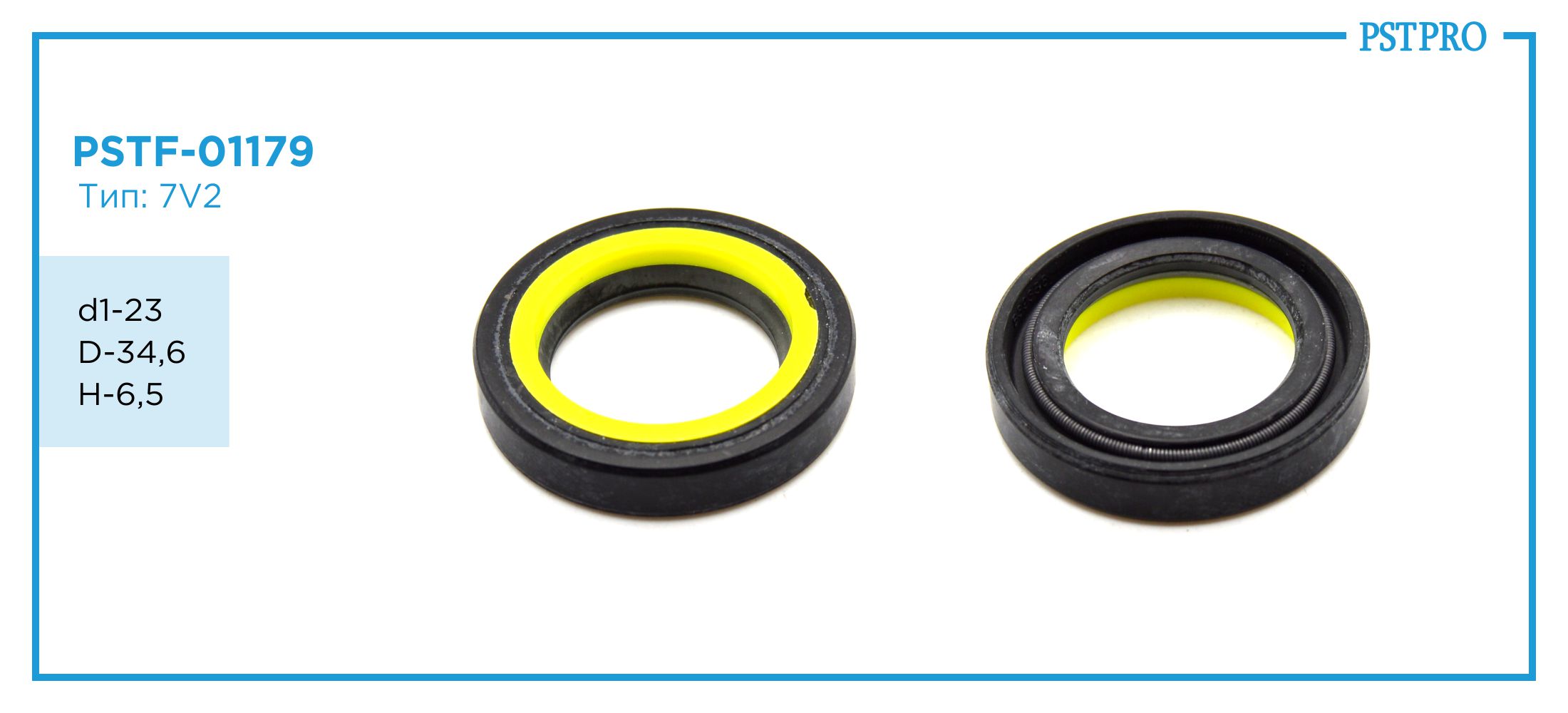 Сальник d1-23 D-34,6 H-6,5 Тип: 7V2