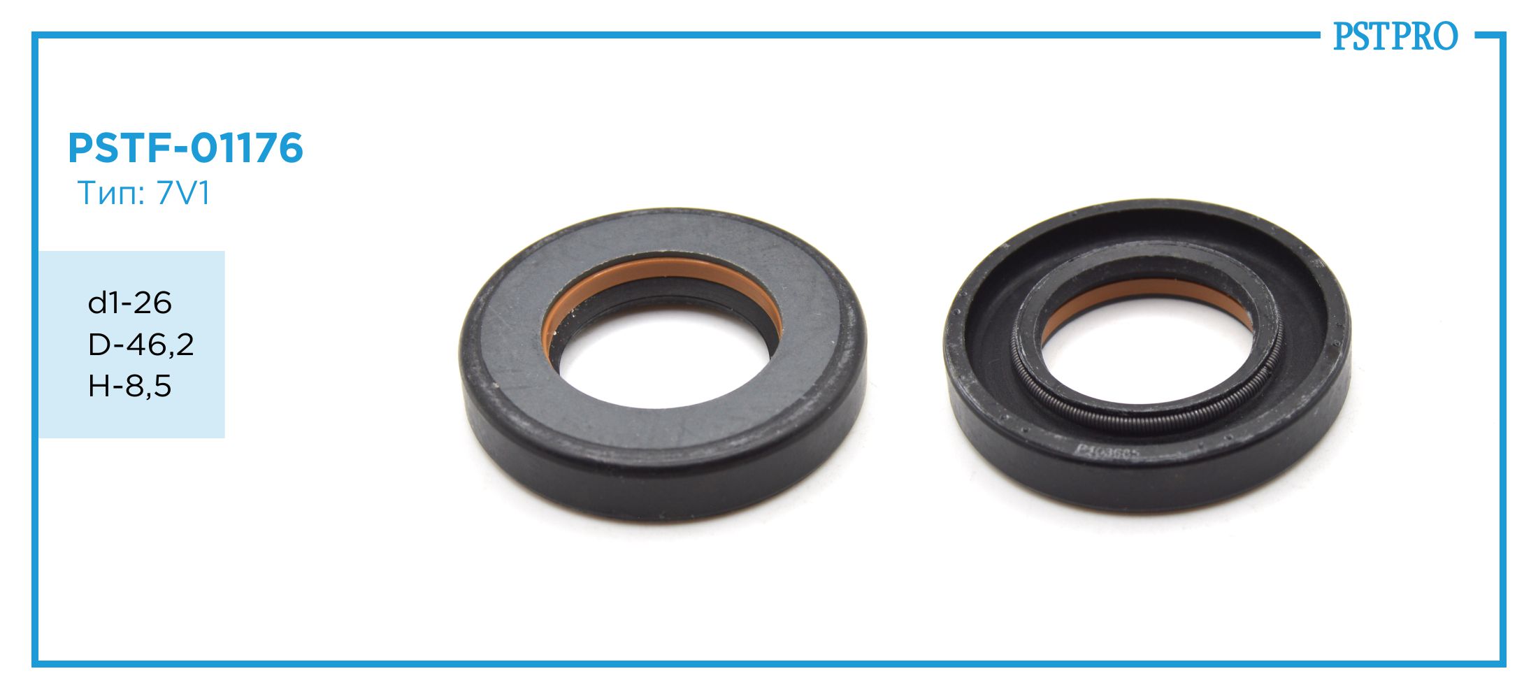 Сальник d1-26 D-46,2 H-8,5 Тип: 7V1