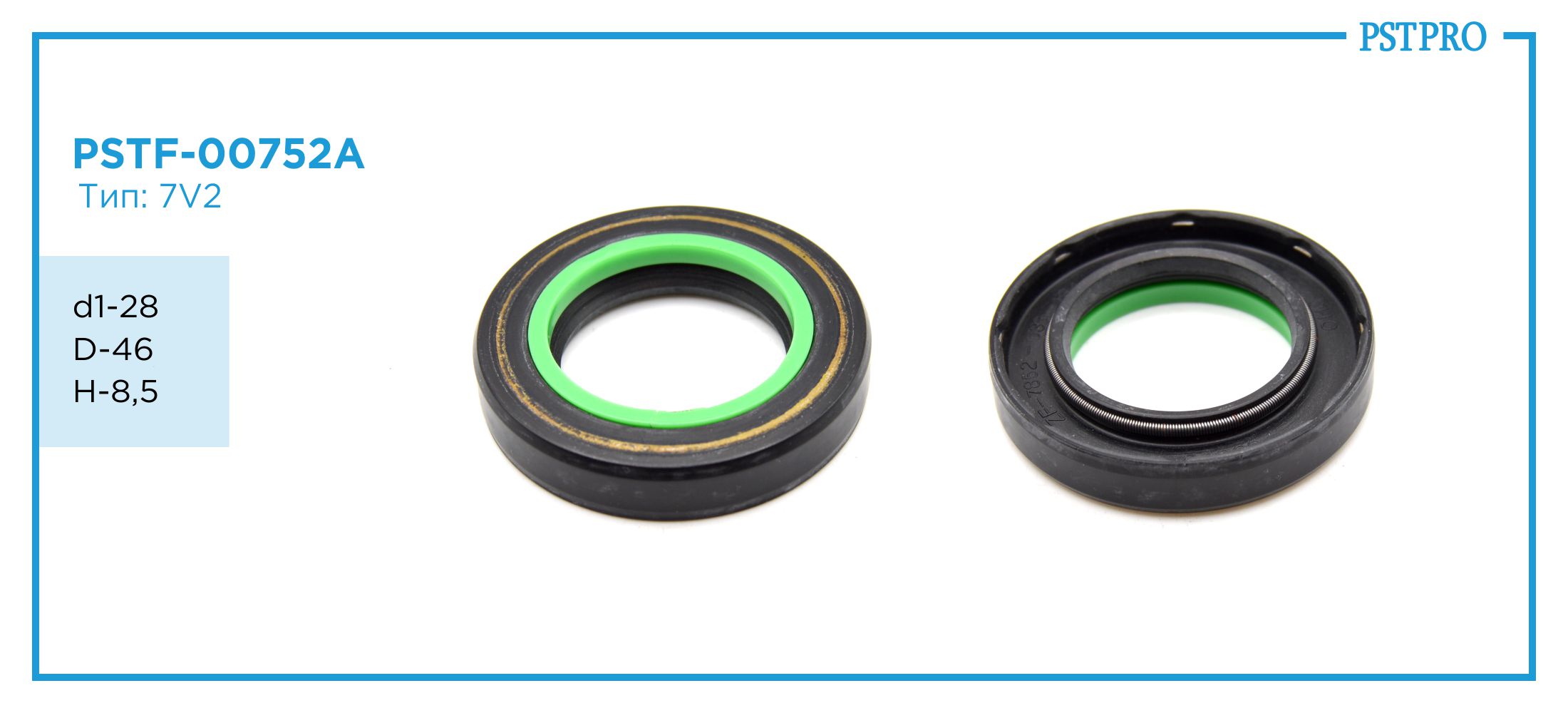 Сальник d1-28 D-46 H-8,5 Тип: 7V2