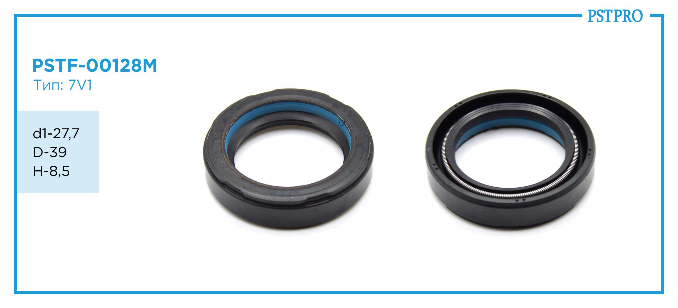 Сальник d1-27,7 D-39 H-8,5 Тип: 7V1