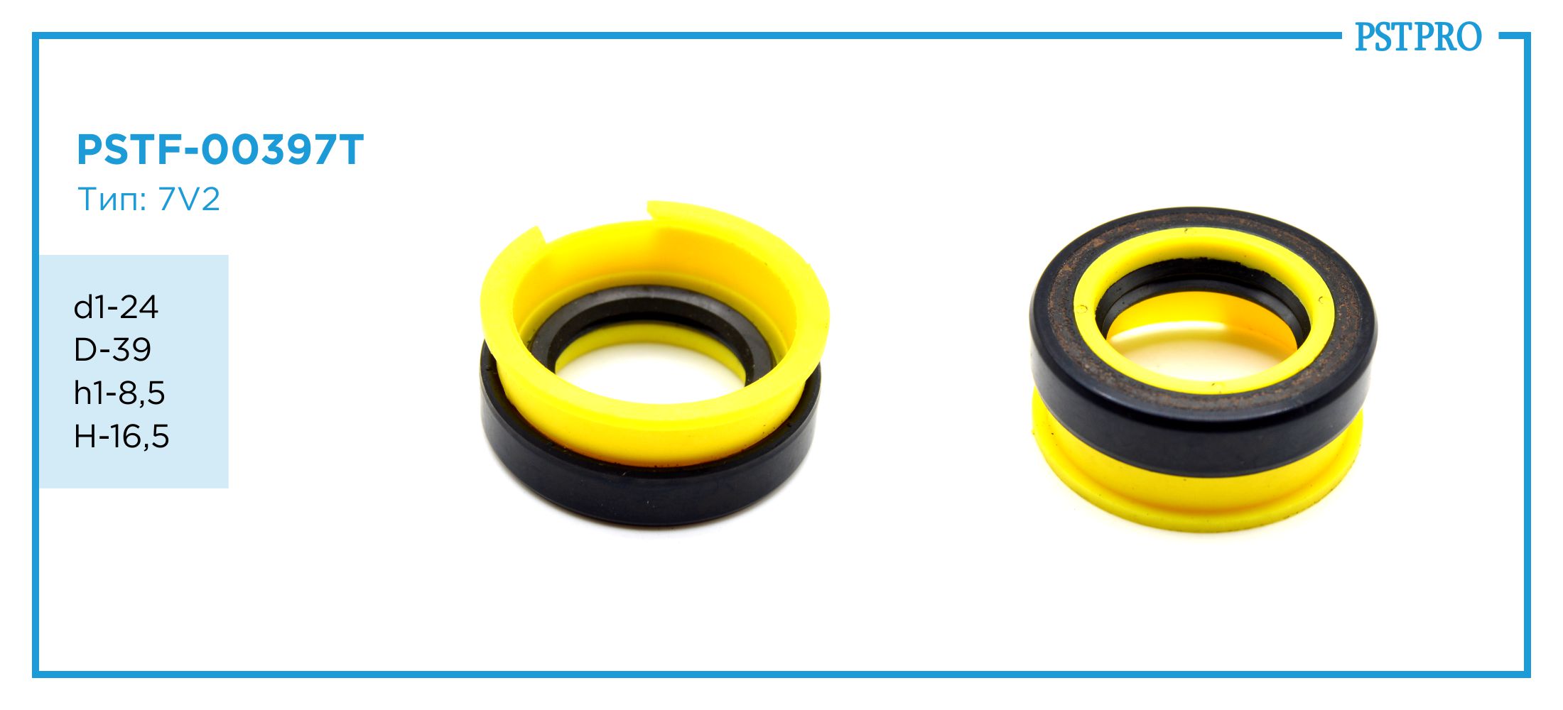 Сальник d1-24 D-39 h1-8,5 H-16,5 Тип: 7V2