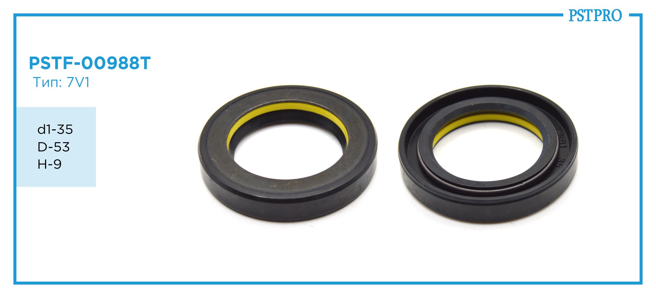 Сальник d1-35 D-53 H-9 Тип: 7V1