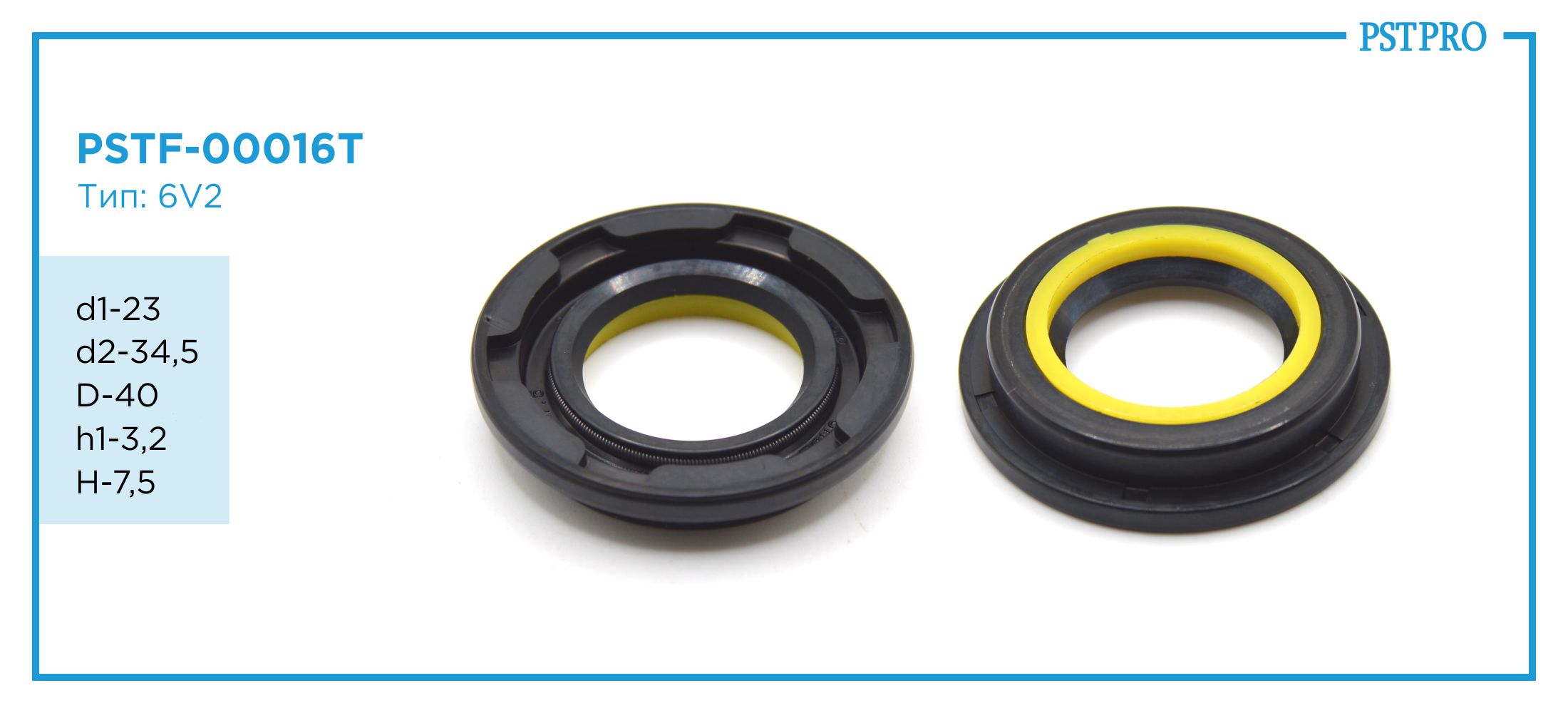 Сальник d1-23 d2-34,5 D-40 h1-3,2 H-7,5 Тип: 6V2