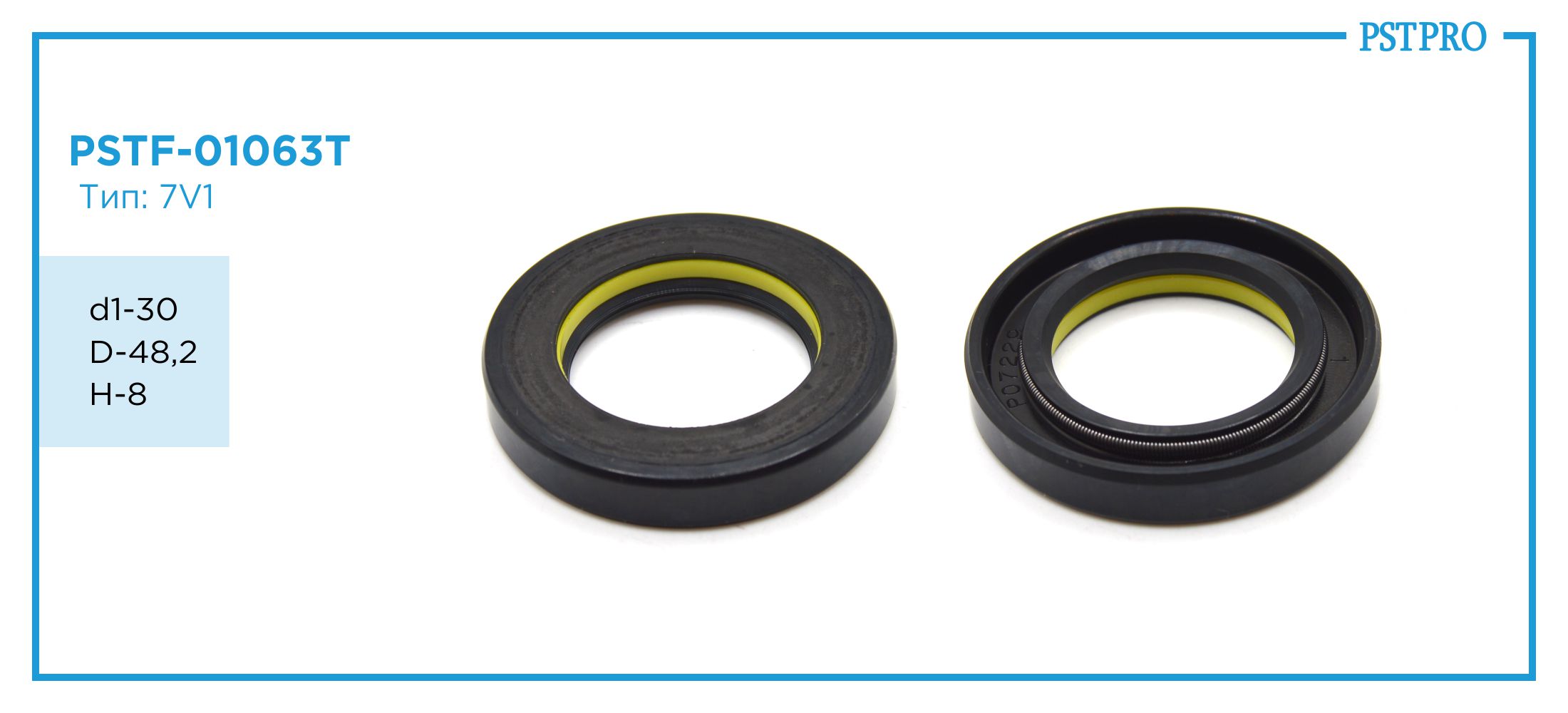 Сальник d1-30 D-48,2 H-8 Тип: 7V1