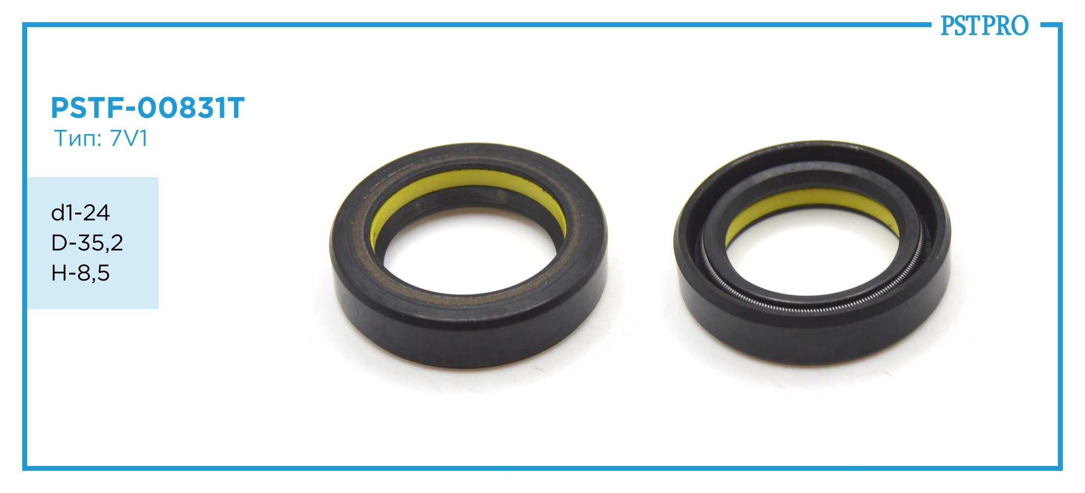 Сальник d1-24 D-35,2 H-8,5 Тип: 7V1