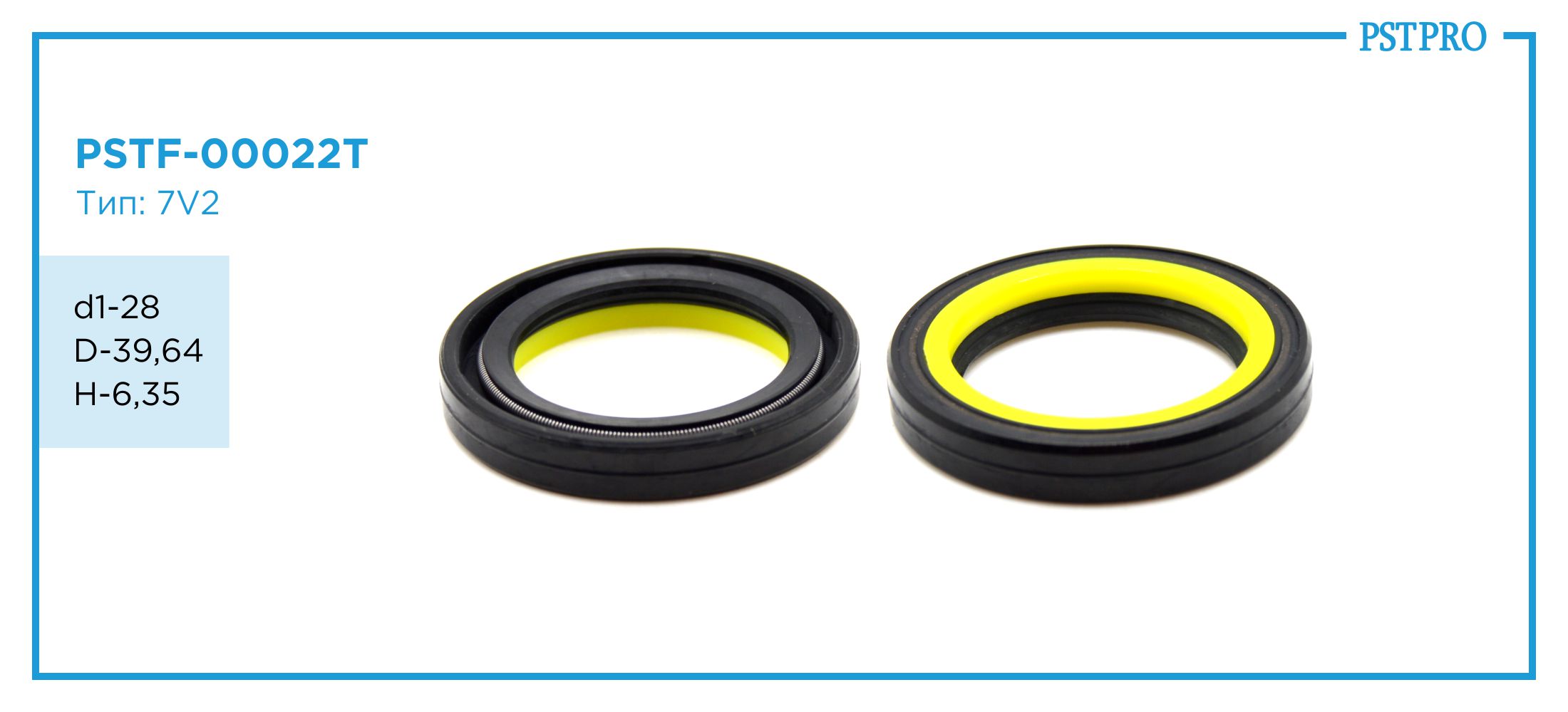 Сальник d1-28 D-39,64 H-6,35 Тип: 7V2