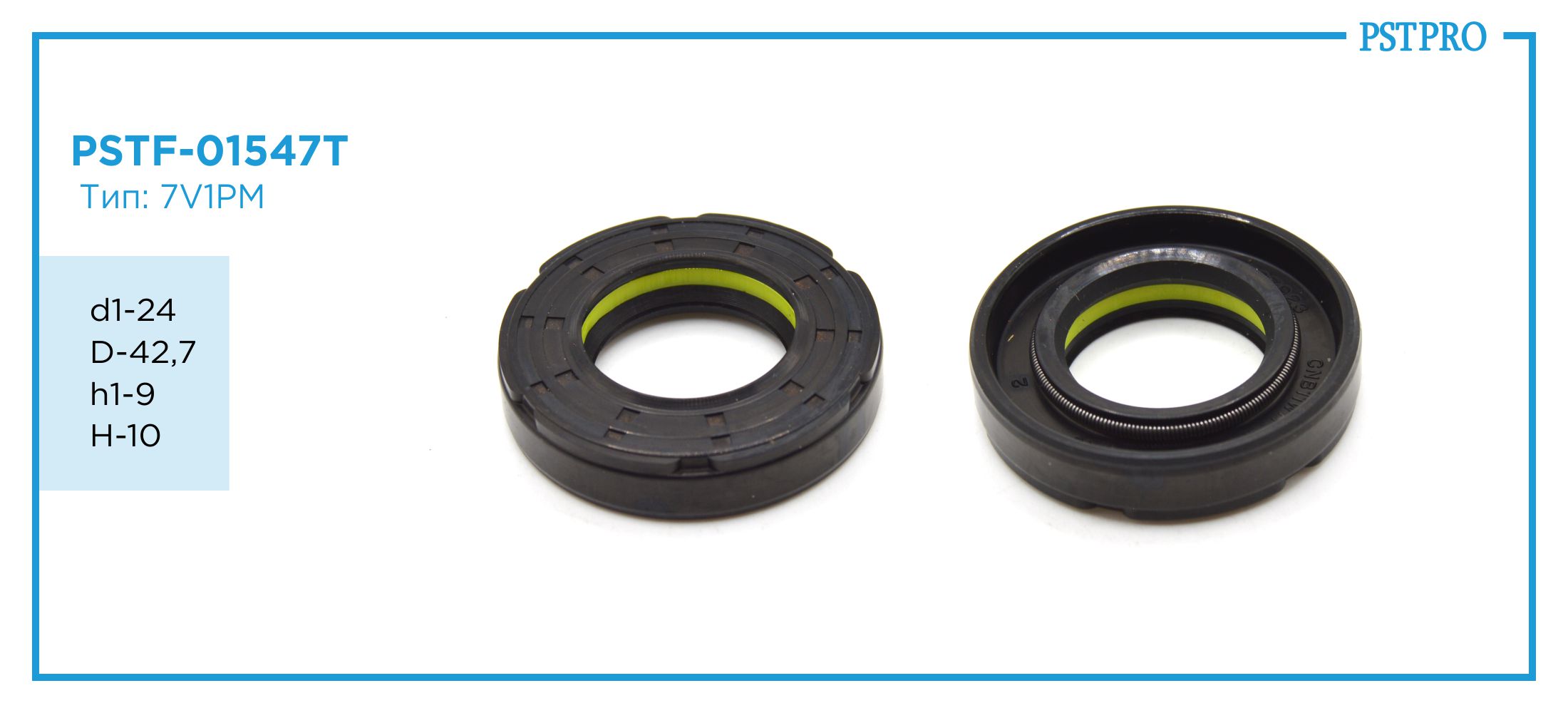 Сальник d1-24 D-42,7 h1-9 H-10 Тип: 7V1PM