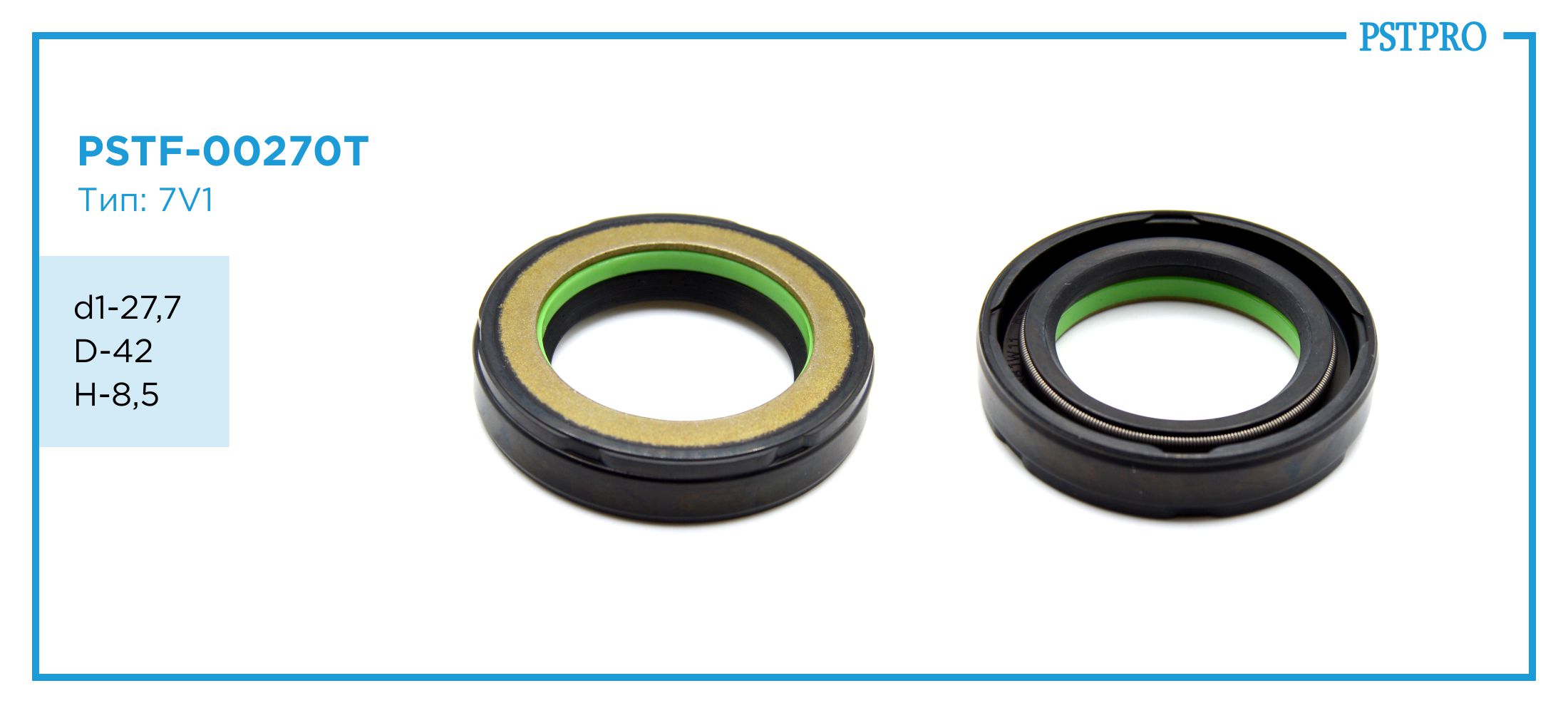 Сальник d1-27,7 D-42 H-8,5 Тип: 7V1