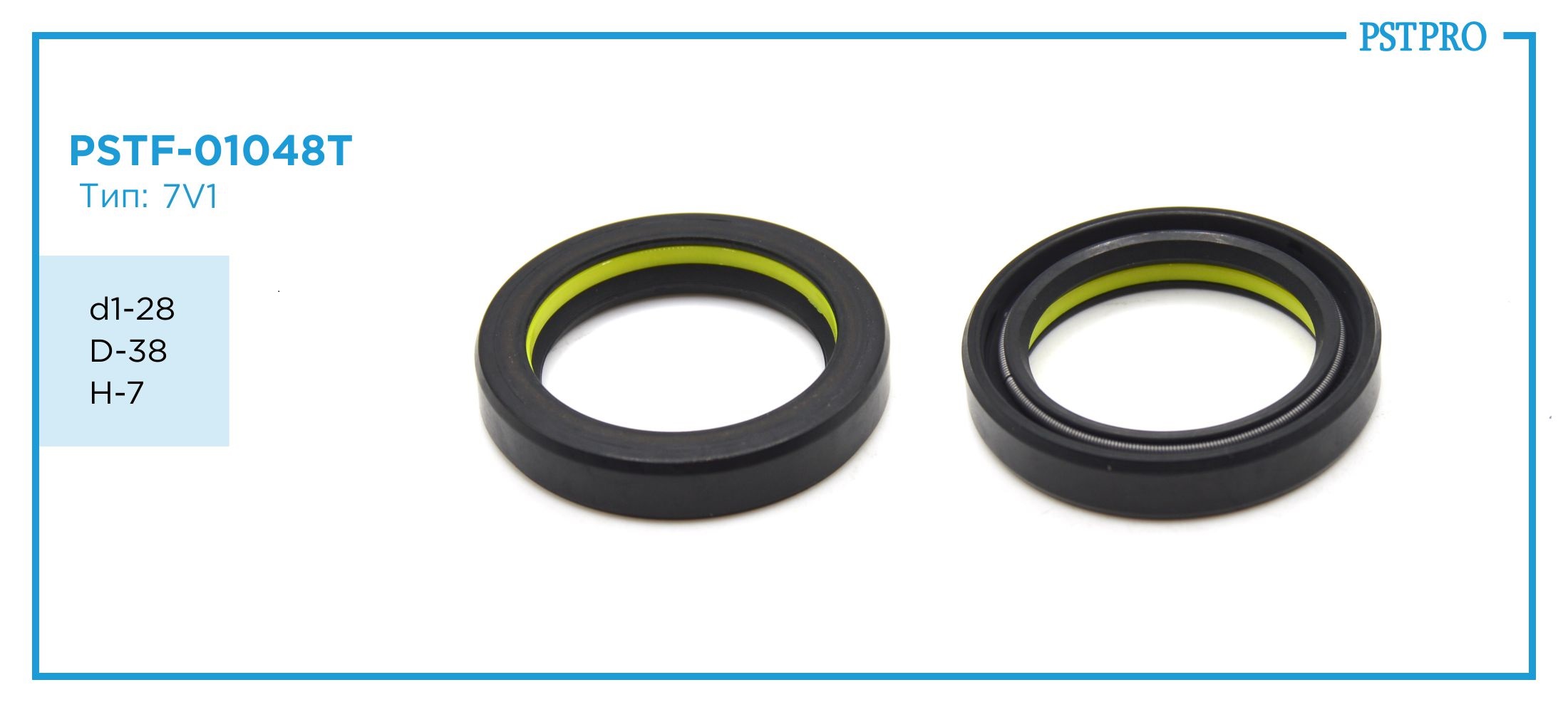 Сальник d1-28 D-38 H-7 Тип: 7V1