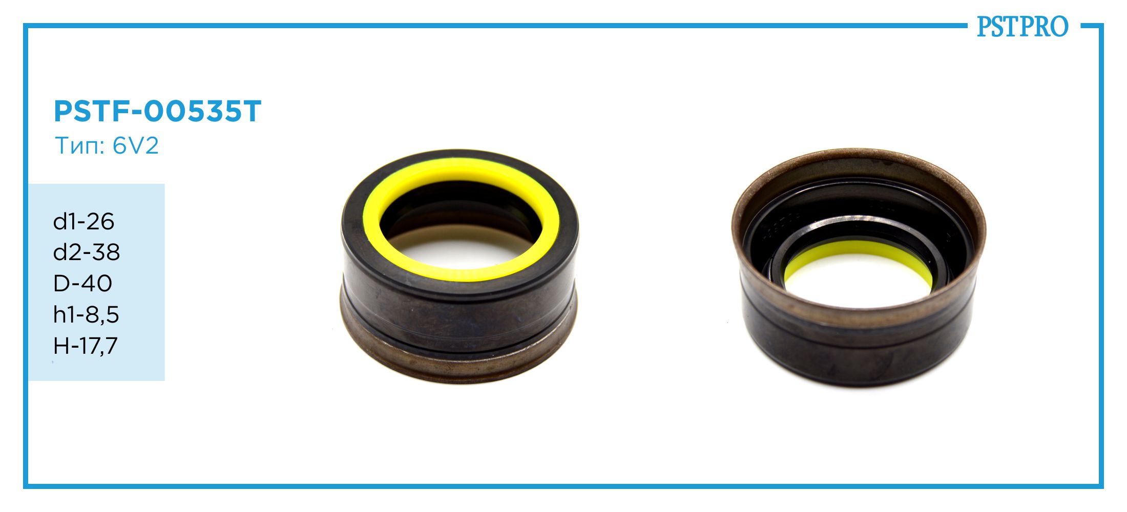 Сальник d1-26 d2-38 D-40 h1-8,5 H-17,7 Тип: 6V2