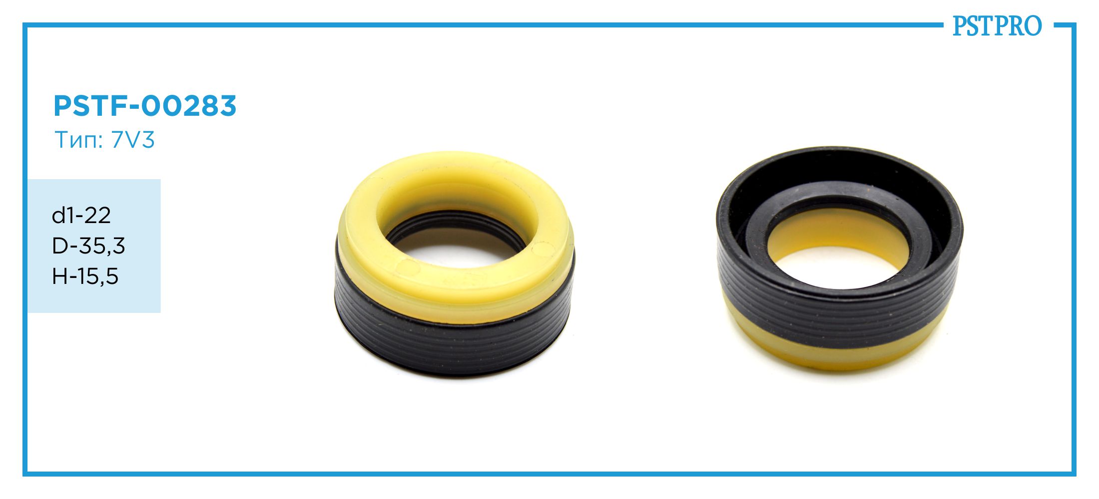 Сальник d1-22 D-35,3 H-15,5 Тип: 7V3