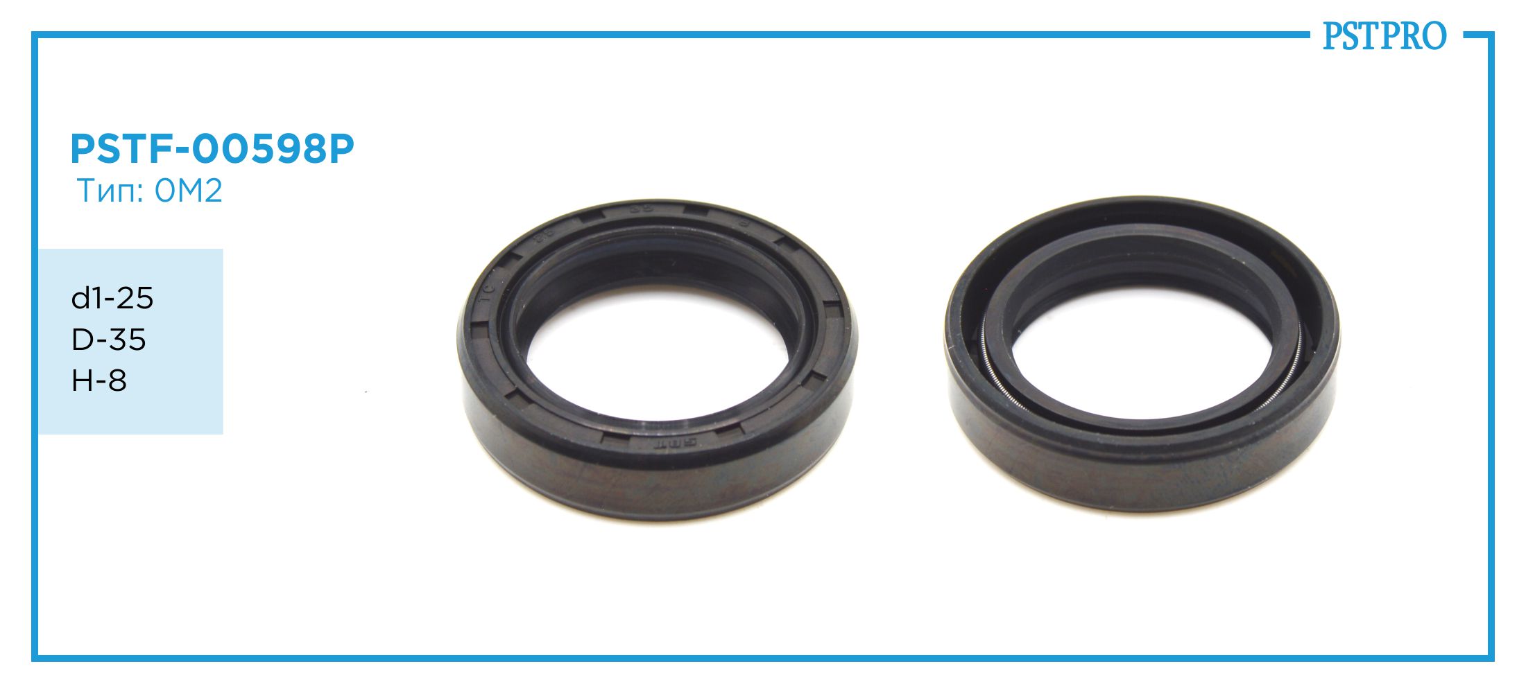 Сальник d1-25 D-35 H-8 Тип: 0M