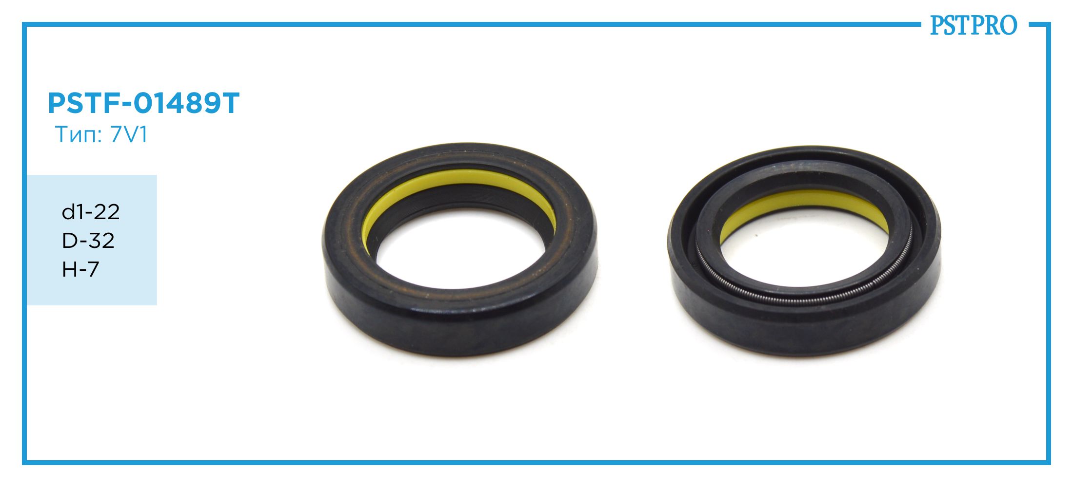 Сальник d1-22 D-32 H-7 Тип: 7V1