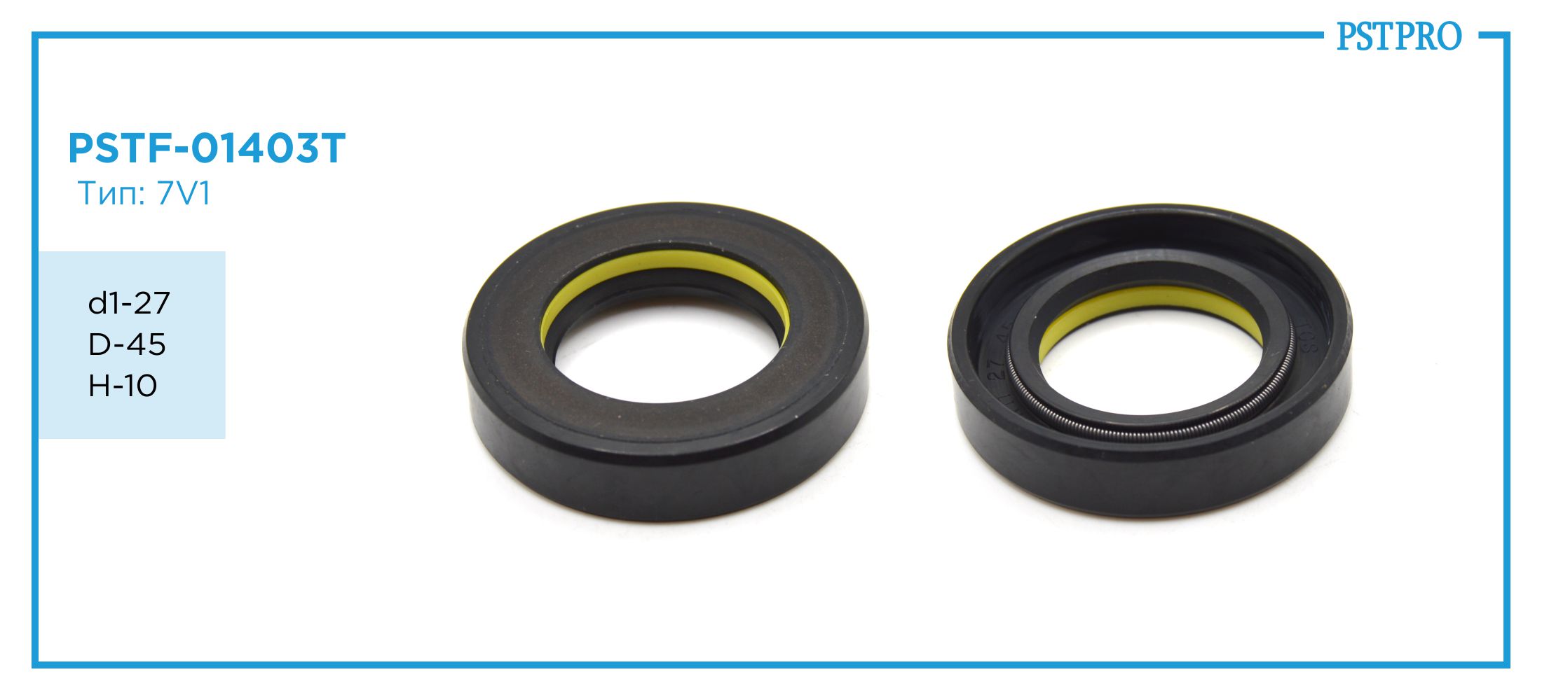 Сальник d1-27 D-45 H-10 Тип: 7V1