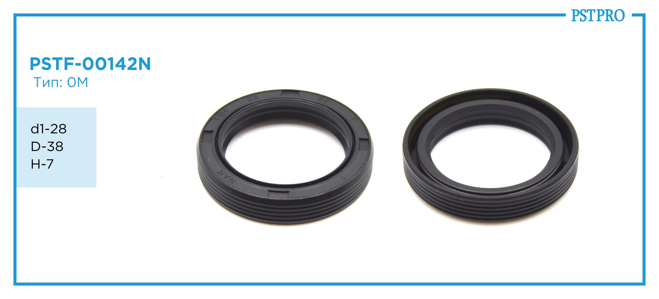 Сальник d1-28 D-38 H-7 Тип: 0M