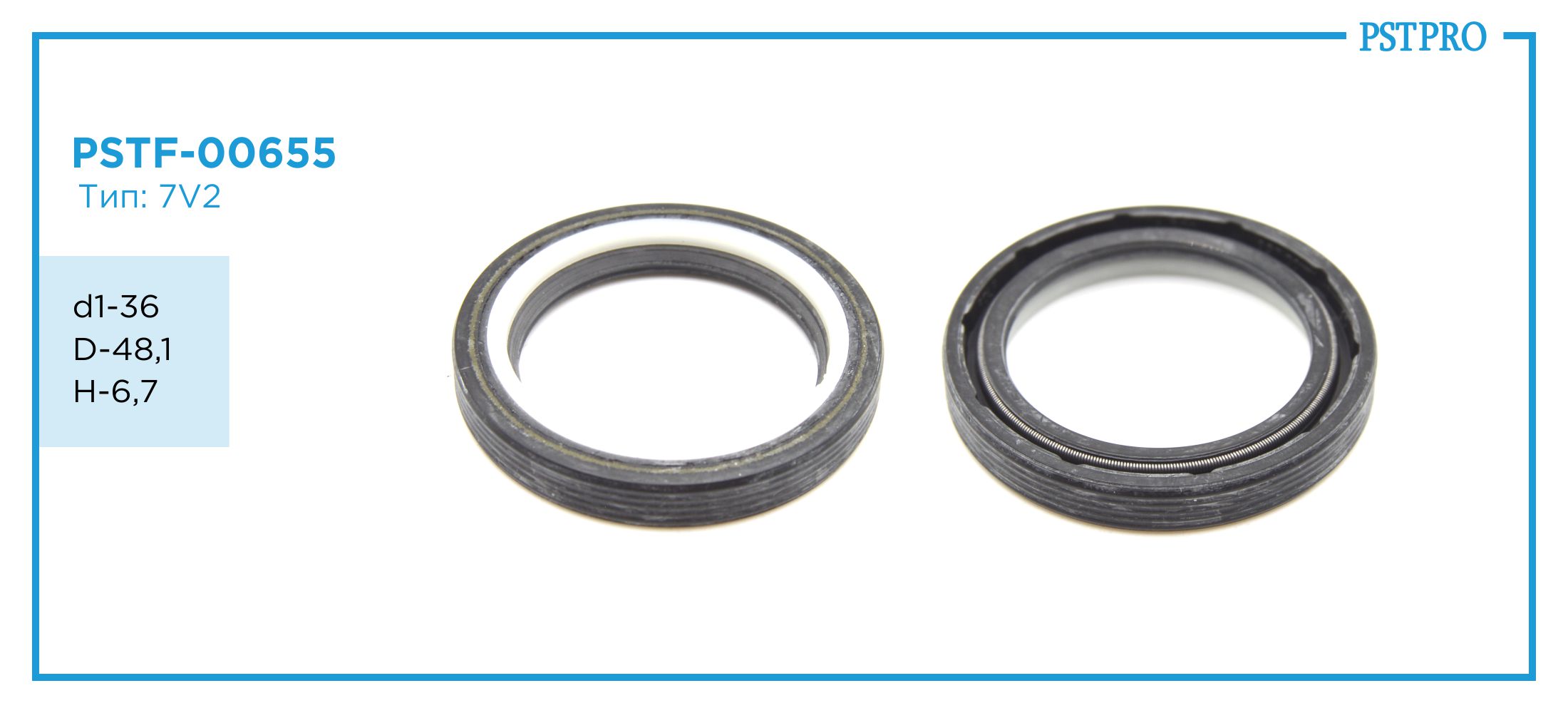 Сальник d1-36 D-48,1 H-6,7 Тип: 7V2