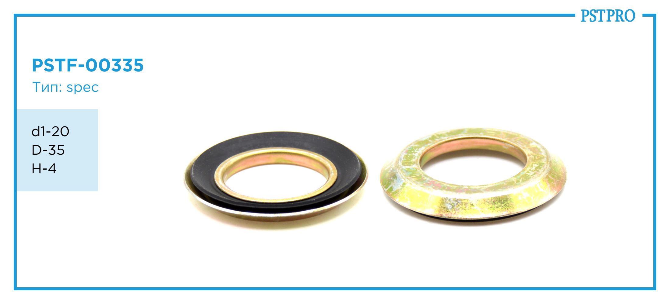 Сальник d1-20 D-35 H-4 Тип: spec