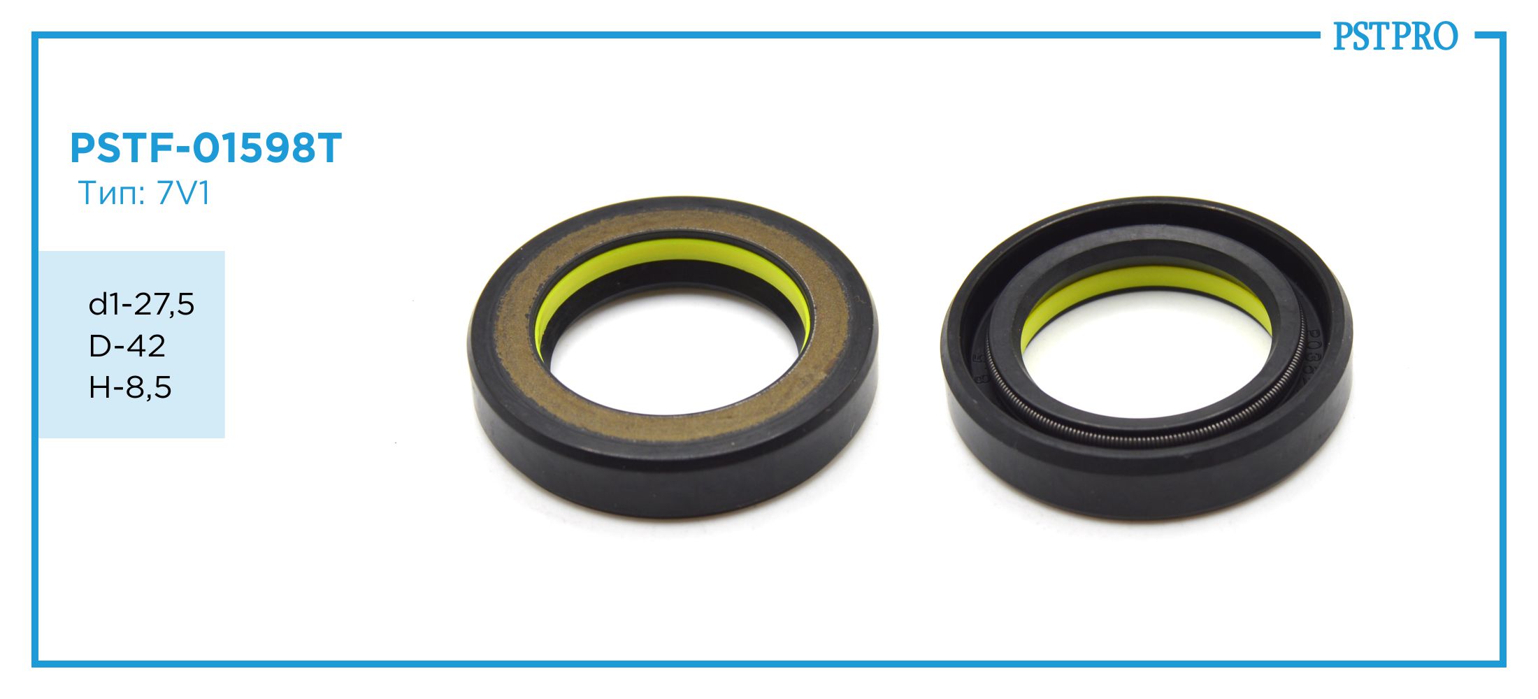 Сальник d1-27,5 D-42 H-8,5 Тип: 7V1