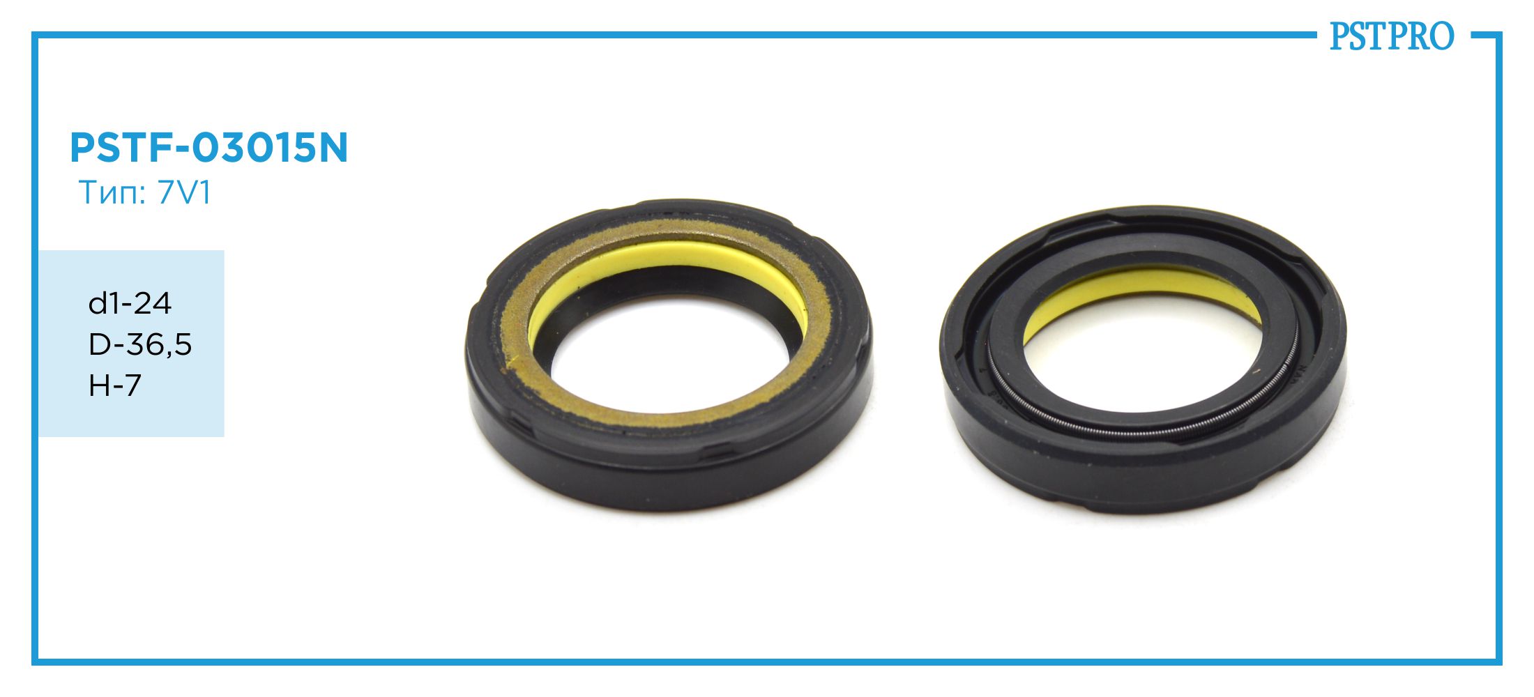 Сальник d1-24 D-36,5 H-7 Тип: 7V1