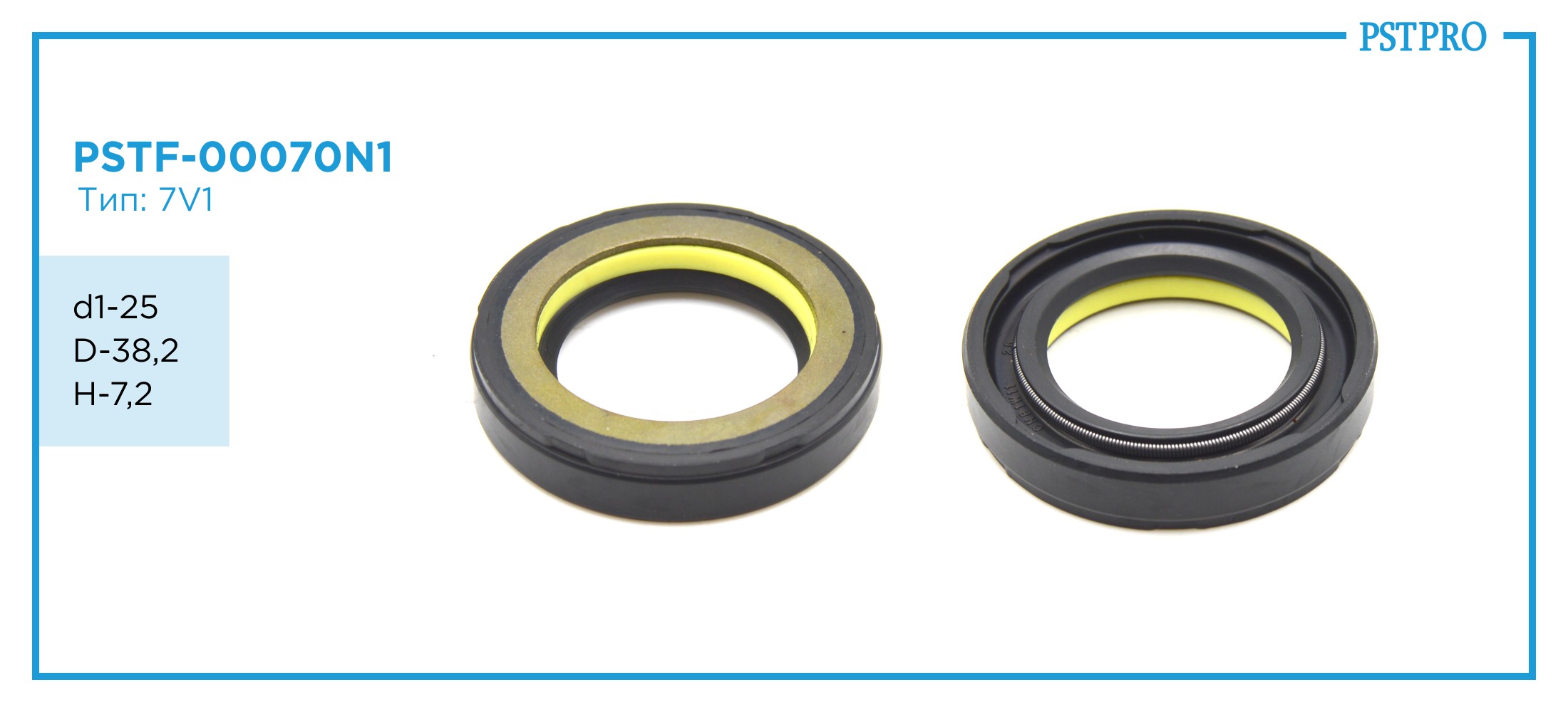 Сальник d1-25 D-38,2 H-7,2 Тип: 7V1