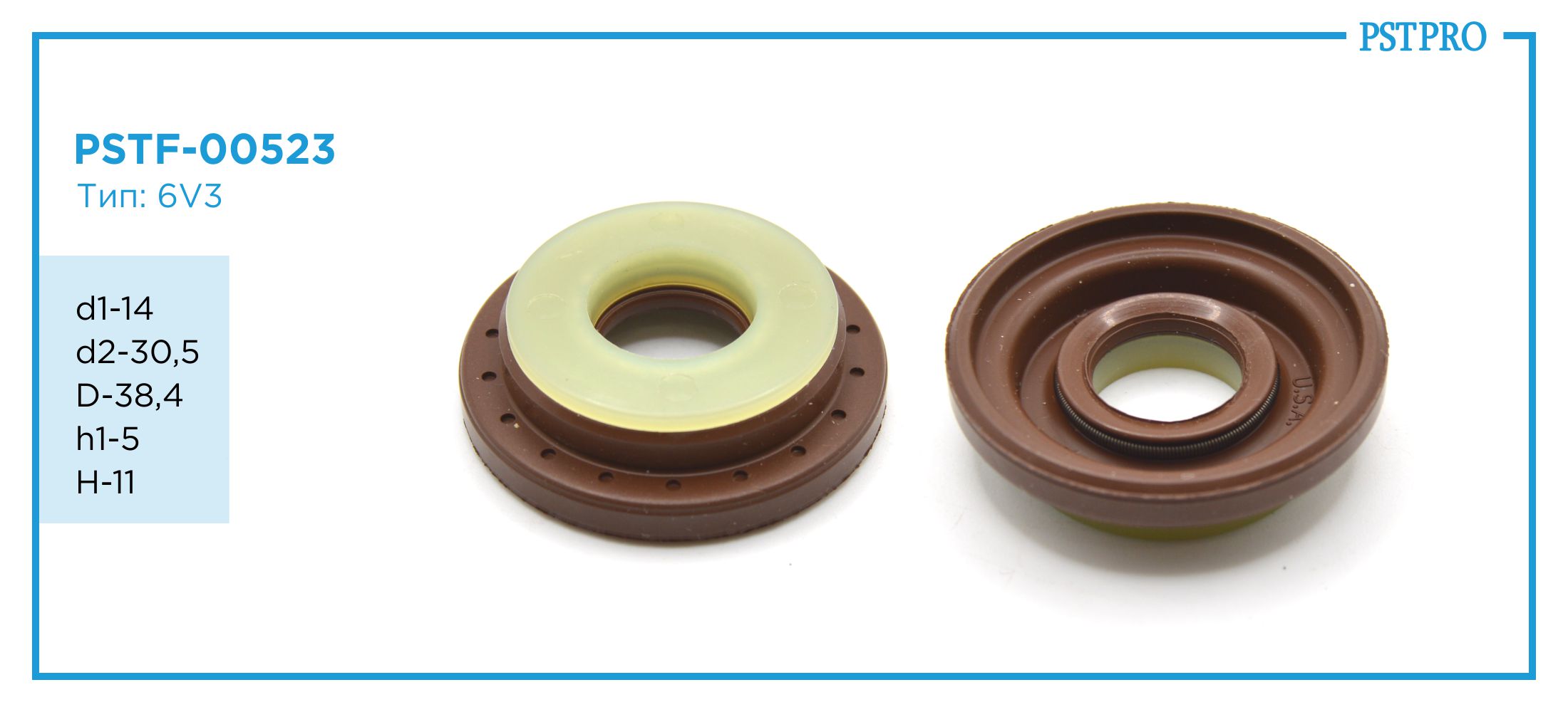 Сальник d1-14 d2-30,5 D-38,4 h1-5 H-11 Тип: 6V3