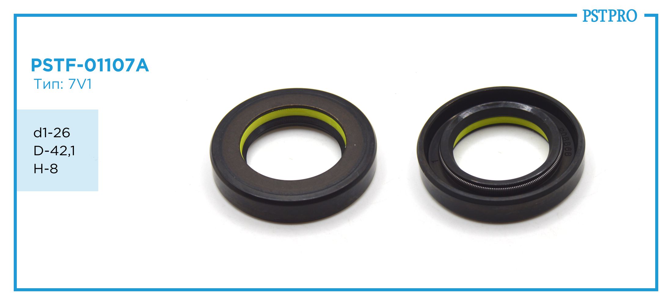 Сальник d1-26 D-42,1 H-8 Тип: 7V1