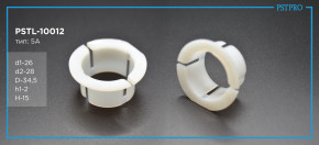 Втулка рулевой рейки с ГУР PSTL-10012 AUDI A8 / S8 2009-2017, BMW Z1 1988-, Citroen C5 2001- Ø26
