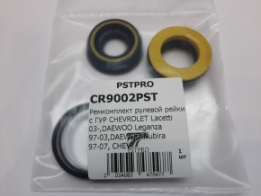 Ремкомплект рулевой рейки с ГУР Chevrolet Lacetti 2004-2013, Chevrolet Nubira 2005-2011 под вал диаметром 25мм