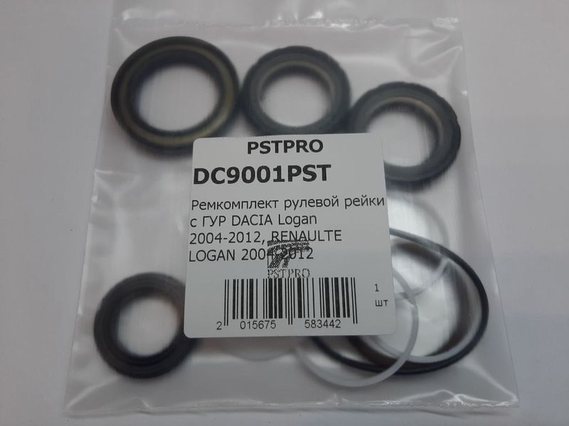 Ремкомплект рулевой рейки с ГУР Lada Largus 2012-, Renault Sandero 2007-, Renault Logan KOYO, под вал диаметром 24мм