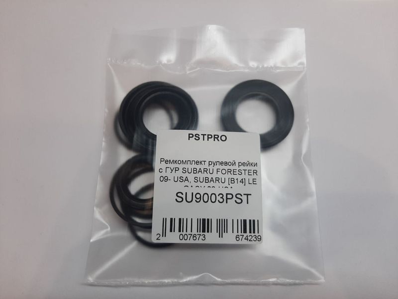 Ремкомплект рулевой рейки с ГУР Subaru Forester 2007- USA, Subaru Legacy 2009- USA, Subaru XV 201 SHOWA, под вал диаметром 26мм USA,