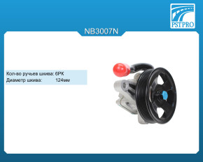 Насос ГУР Hyundai Grandeur (TG) 2005-, KIA Opirus (GH) 2006- шкив 6РК, диаметр шкива 124мм, 2 точки крепления