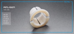 Втулка рулевой рейки с ГУР PSTL-10071 Renault Symbol II / Clio II / Megane I d1-23 D-34,5 H-23,5