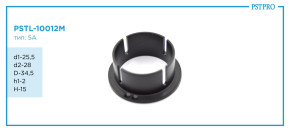 Втулка рулевой рейки с ГУР PSTL-10012M AUDI A8 / S8 2009-2017, BMW Z1 1988-, Citroen C5 2001- Ø25,5