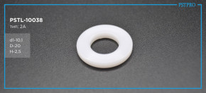 Втулка рулевой рейки с ГУР PSTL-10038 OPEL Astra F 1991-2005, Vectra A 1988-1995 Ø10,1