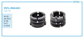 Втулка рулевой рейки без ГУР PSTL-M6040C d1-25 d2-34,5 D-38 h1-3 H-22,8 Тип: 7A