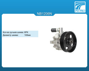 Насос ГУР Chevrolet Cruze 2009-, OPEL Insignia 2008- шкив 6PK, диаметр шкива 108мм