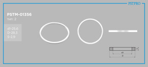 Кольцо тефлоновое d1-25,6 D-28,3 S-2,9