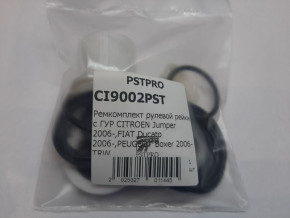 Ремкомплект рулевой рейки с ГУР Citroen Jumper 2006-2014, Citroen Jumper 2014-2025, Fiat Ducato TRW, под вал диаметром 32мм