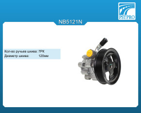 Насос ГУР Mitsubishi Pajero IV / Montero IV (V80, V90) 2007- шкив 7РК, диаметр шкива 120мм, для двигателя V6, объемом 3,0 и 3,8л