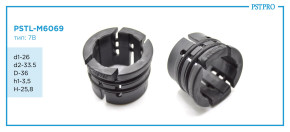 Втулка рулевой рейки без ГУР Citroen C3 Picasso 2015-2023 d1-26 d2-33,5 D-36 h1-3,5 H-25,8 Тип: 7B