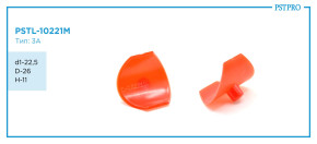 Фолье-вставки бокового поджима с круглым поджимом d1-22,5 D-26 H-11 Тип: 3A