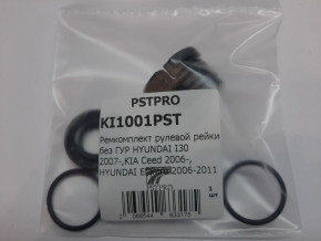 Ремкомплект рулевой рейки без ГУР Hyundai Elantra 2006-, Hyundai i30 2007-2012, KIA CEED 2007-2012 под вал диаметром 25мм