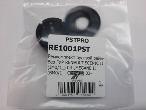 Ремкомплект рулевой рейки без ГУР Mercedes Citan 2013-, Renault Kangoo 2008-, Renault Megane II под вал диаметром 24мм