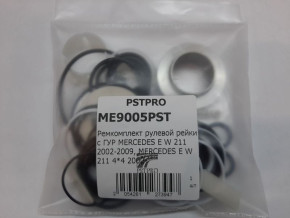 Ремкомплект рулевой рейки с ГУР Mercedes E W211 / S211 2002-2009, Mercedes CLS 219 2004-2010 ZF, под вал диаметром 26мм